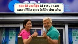 2025 में SBI की नई FD योजना का धमाका: सिर्फ 7 महीने में पैसे को बढ़ाइए!