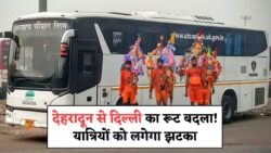 बस यात्रियों के लिए अलर्ट: हर रूट पर Kanwar Yatra 2025 का असर