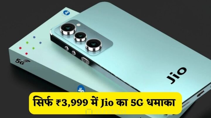 Jio 5G Phone
