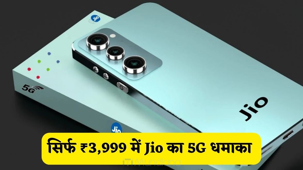 Jio 5G Phone