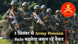 2025 से नए Defence पेंशन नियम: जवानों और अफसरों की पेंशन में ₹10,000 तक की बढ़ोतरी!