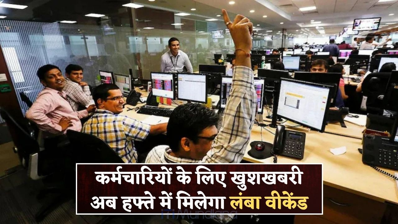 New Labor Code