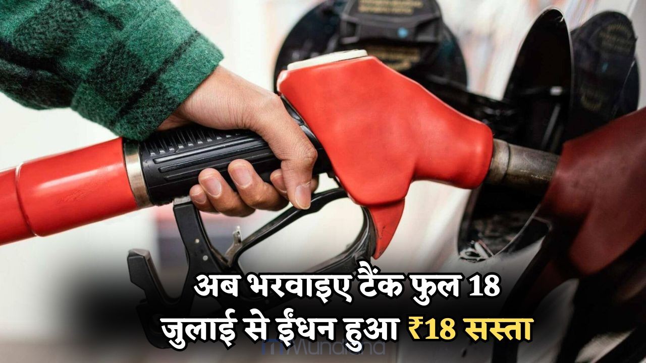 Petrol and Diesel