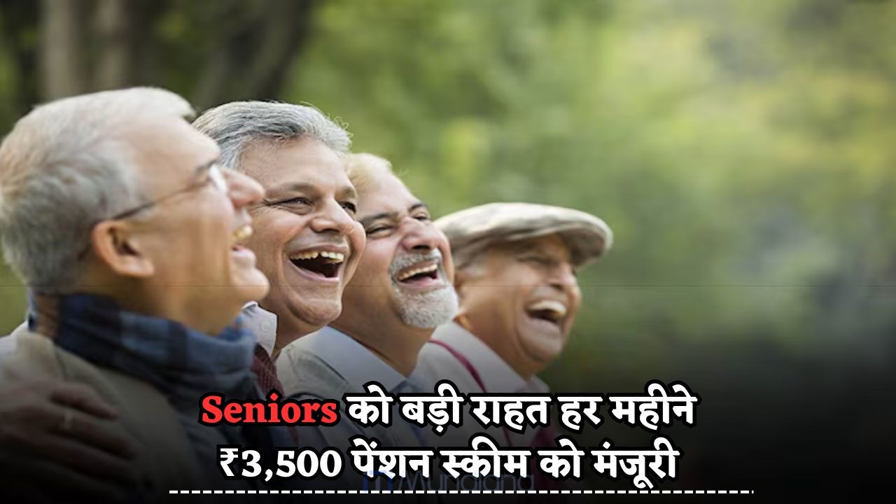 Senior Citizens Pension